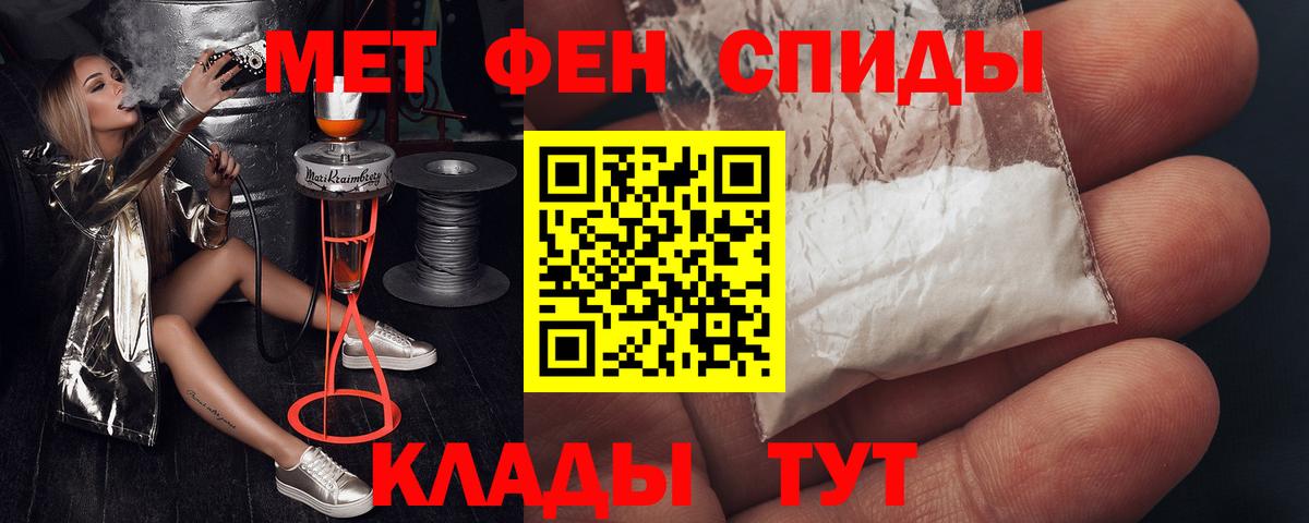 Amphetamine Розовый Вятские Поляны