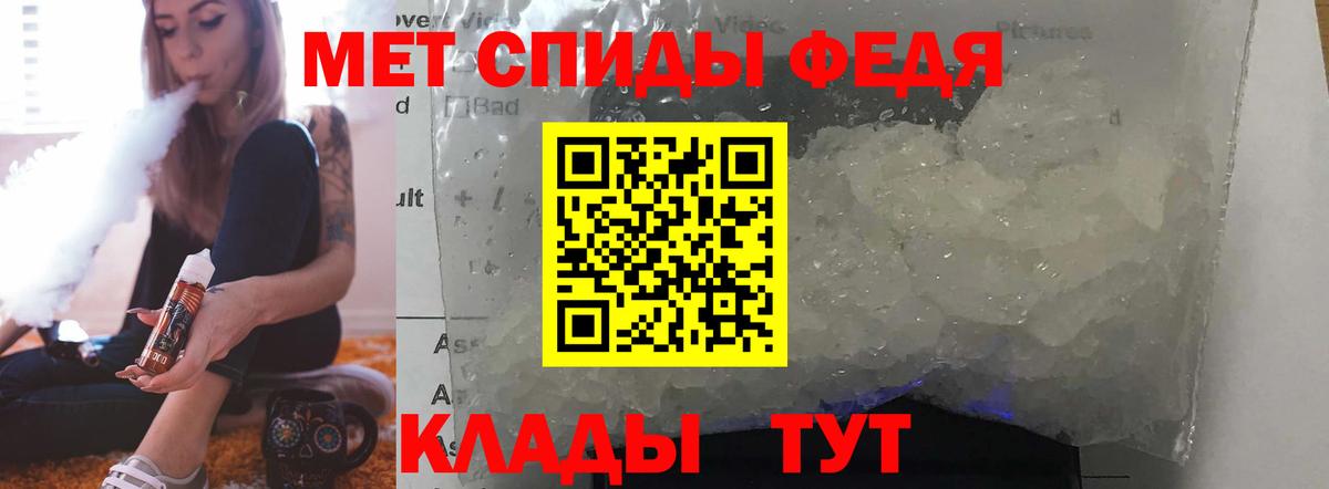 Вятские Поляны  Амфетамин Premium  Amphetamine  Вход с VPN 