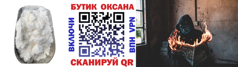 БУТИРАТ BDO  наркота  Вятские Поляны 