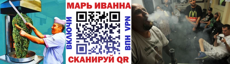 магазин продажи   Вятские Поляны  Cannafood марихуана 