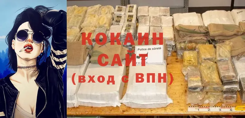 Cocaine 99%  где можно купить наркотик  Вятские Поляны 