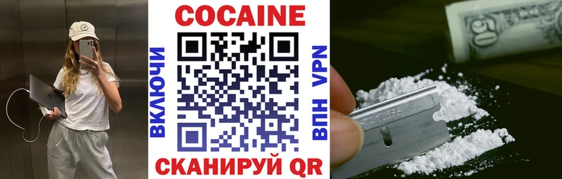 Кокаин 99%  цена   Вятские Поляны 