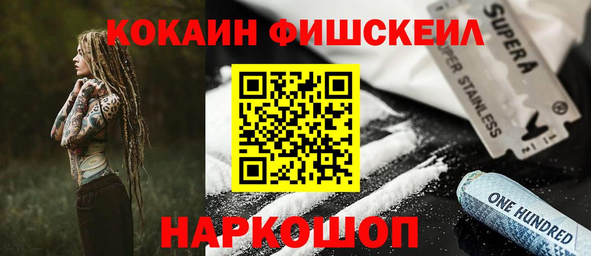 Cocaine 99%  Cocaine  Cocaine VHQ  Вятские Поляны 