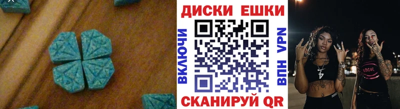 Ecstasy DUBAI  Вятские Поляны 