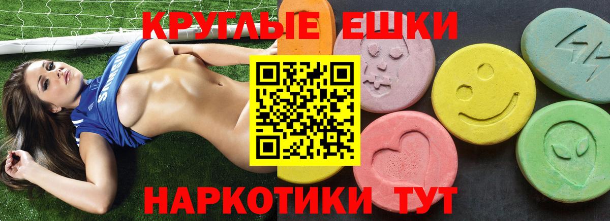 Ecstasy ешки Вятские Поляны