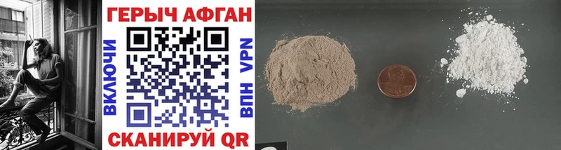 сколько стоит  Вятские Поляны  ГЕРОИН Heroin 