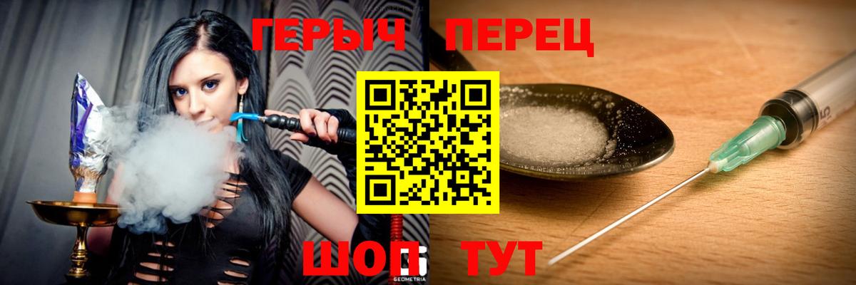 Героин  Героин афганец  Вход с VPN  Вятские Поляны 