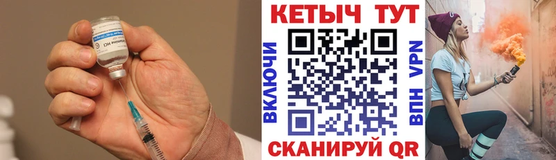 Кетамин VHQ Вятские Поляны