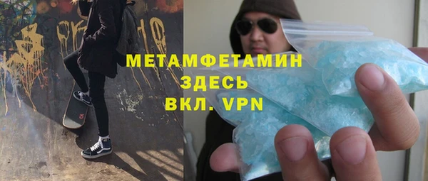 гидра Белокуриха