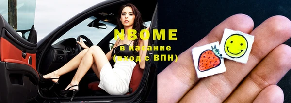 ГАЛЛЮЦИНОГЕННЫЕ ГРИБЫ Белоозёрский