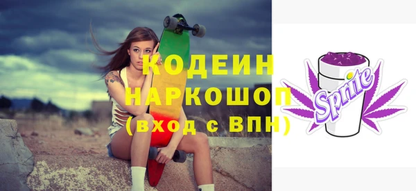 гидра Белокуриха