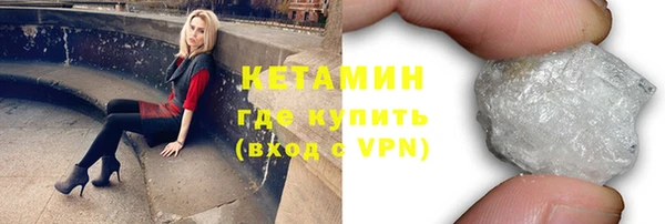 кокаин Беломорск