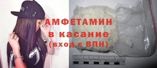 кокаин Беломорск