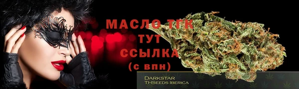 кокаин Беломорск