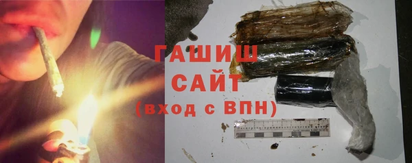 ГАЛЛЮЦИНОГЕННЫЕ ГРИБЫ Белоозёрский