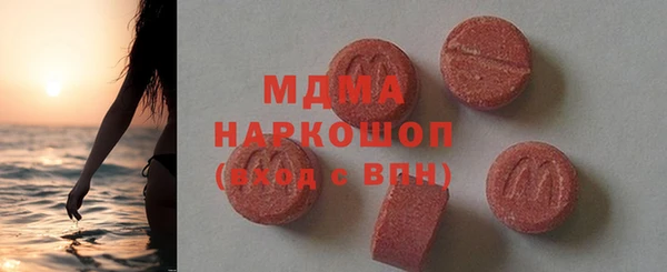 ГАЛЛЮЦИНОГЕННЫЕ ГРИБЫ Белоозёрский