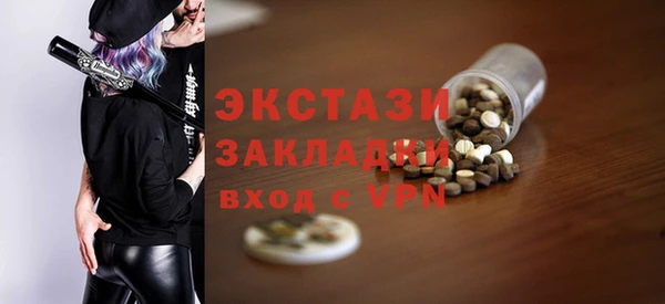 кокаин Беломорск