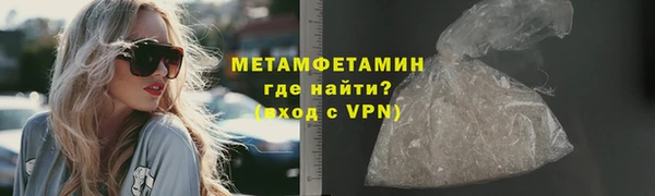 метадон Гусев