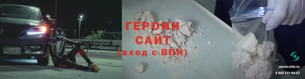 гашик Вяземский