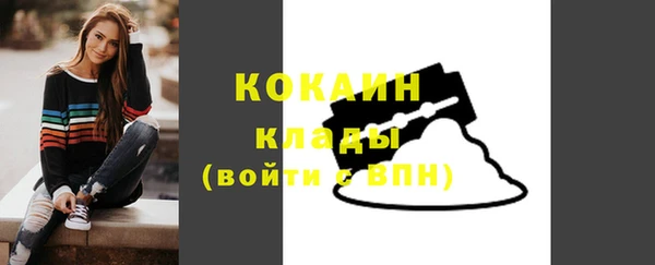дистиллят марихуана Баксан