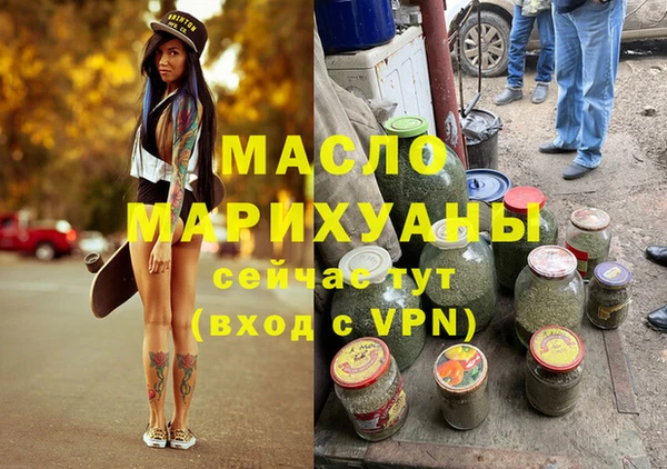 гидра Белокуриха