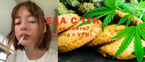 ГАЛЛЮЦИНОГЕННЫЕ ГРИБЫ Белоозёрский