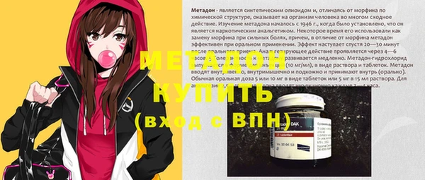 mdma Богородск