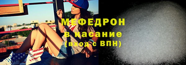 гидра Белокуриха