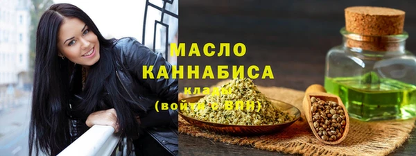 гидра Белокуриха