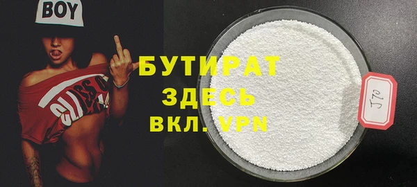 кокаин Беломорск