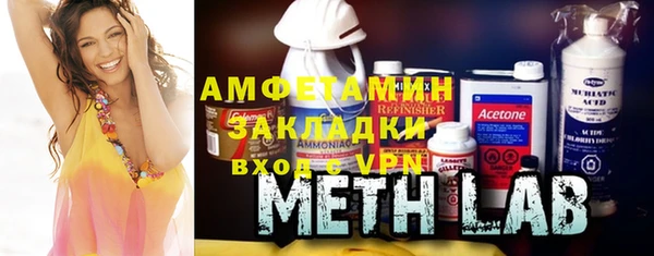 гидра Белокуриха