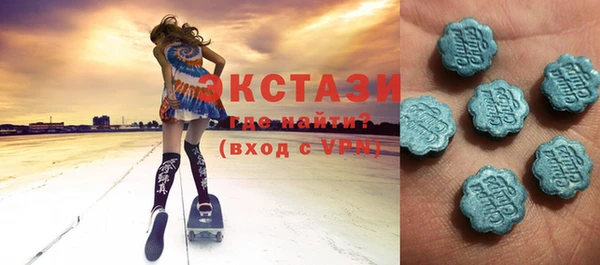 гидра Белокуриха