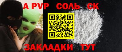 скорость Берёзовский