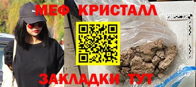 прущая мука Гай