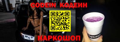 скорость Берёзовский