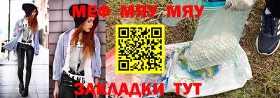 наркотики Волгодонск