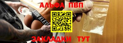 наркотики Волгодонск