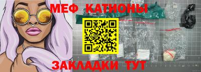 молекула духа Бийск