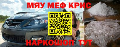 прущий лед Волжский