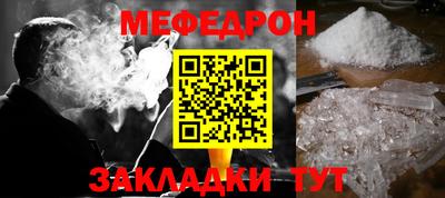 наркотики Волгодонск