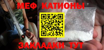 МДМА Беслан