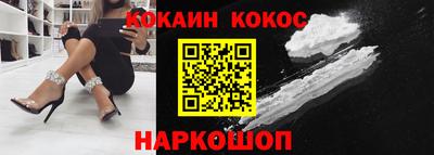 МДМА Беслан