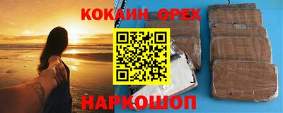 скорость Берёзовский