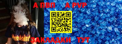 скорость Берёзовский