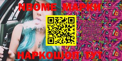 кристаллы Гусев