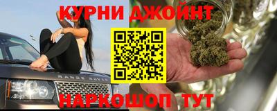 молекула духа Бийск