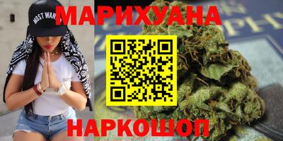 молекула духа Бийск