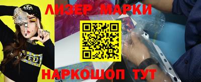 наркотики Волгодонск