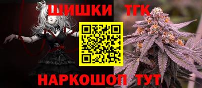 молекула духа Бийск
