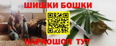 наркотики Волгодонск